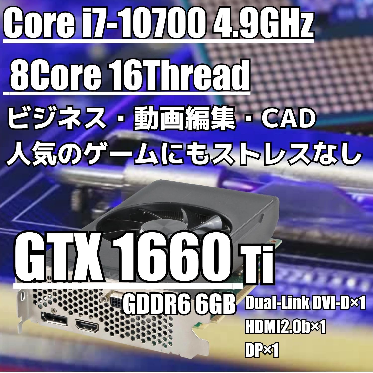 Amazon.co.jp: 【整備済み品】 ゲーミングPC デスクトップ パソコン